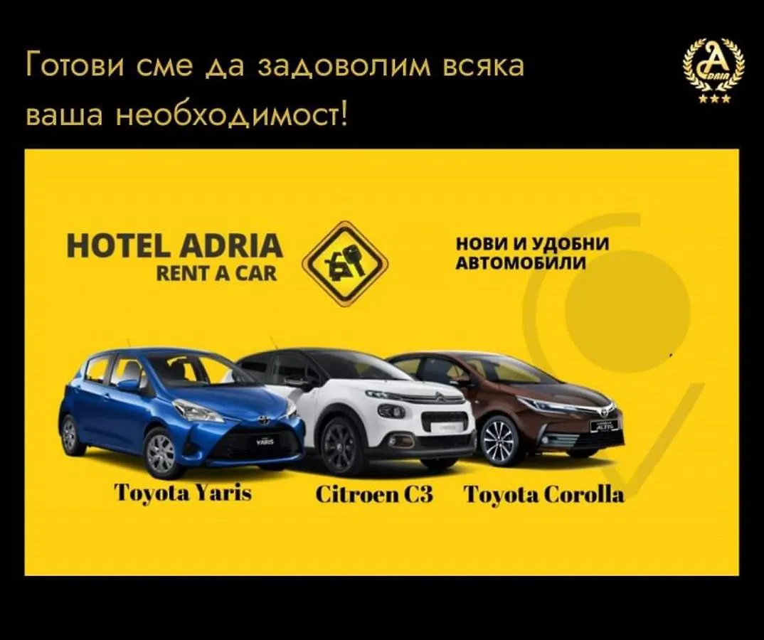 Hotel Adria Sofia