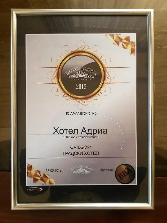 Hotel Adria Sofia